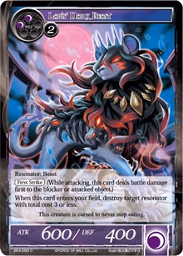 Lapis' Dark Beast - Common (BFA-069)