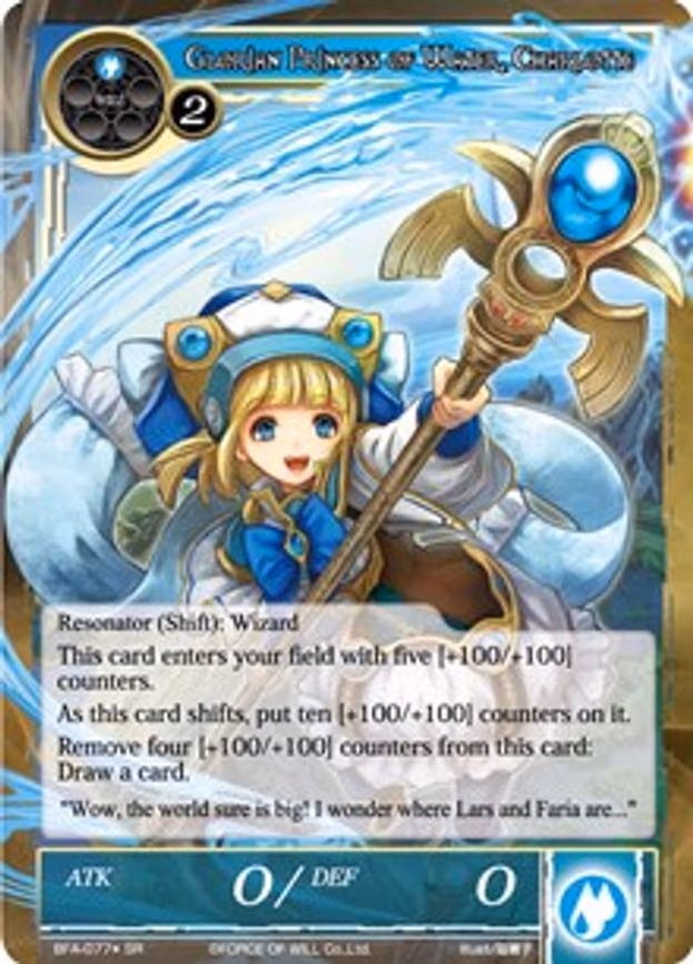 Lars, Inheritor of the Sacred Spirit // Glorian Princess of Water, Charlotte - Super Rare (BFA-077/*)