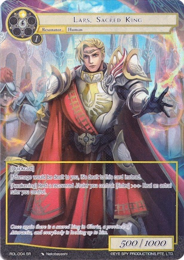 Lars, Sacred King