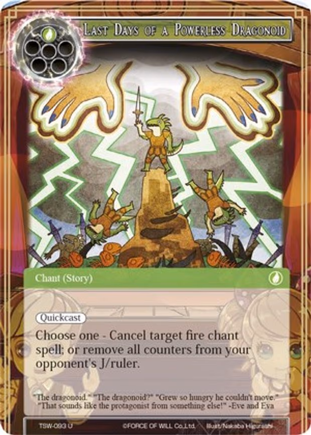 Last Days of a Powerless Dragonoid - Uncommon (TSW-093)