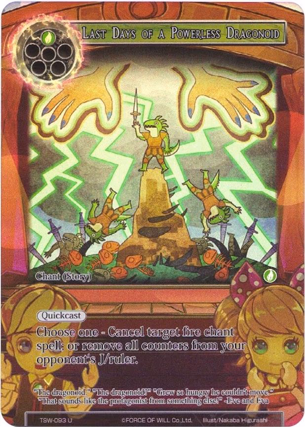 Last Days of a Powerless Dragonoid