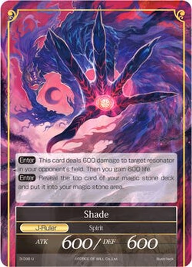 Laurier, the Twilight Witch // Shade - Uncommon (3-098/J)