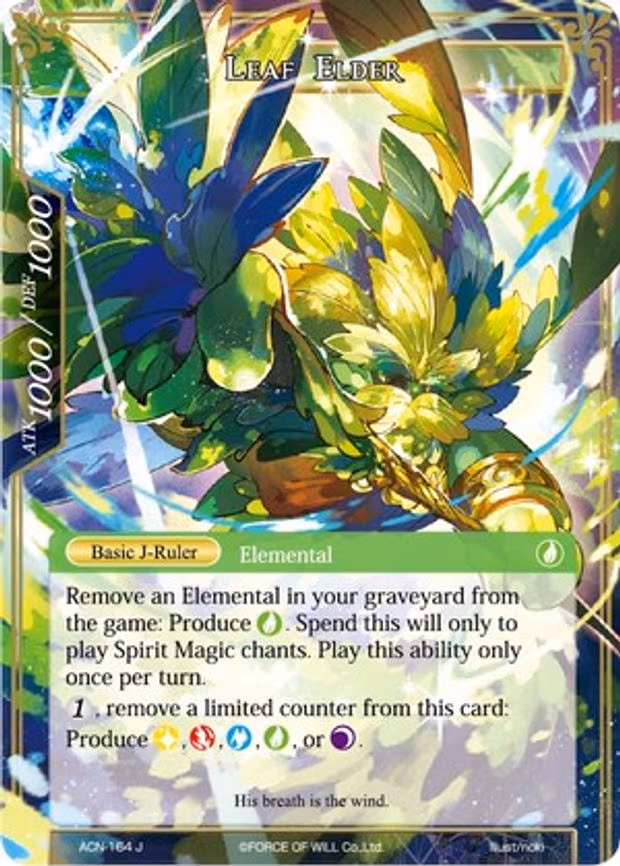 Leaf Elder - Basic (ACN-164)