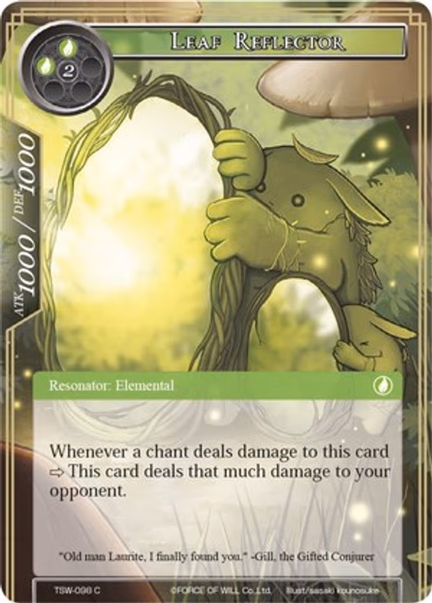 Leaf Reflector - Common (TSW-098)