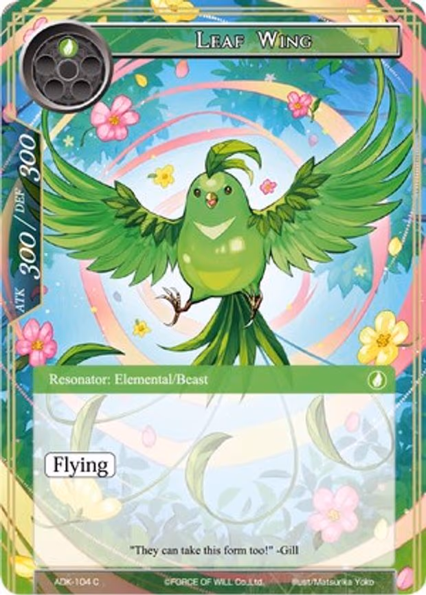 Leaf Wing - Common (ADK-104)
