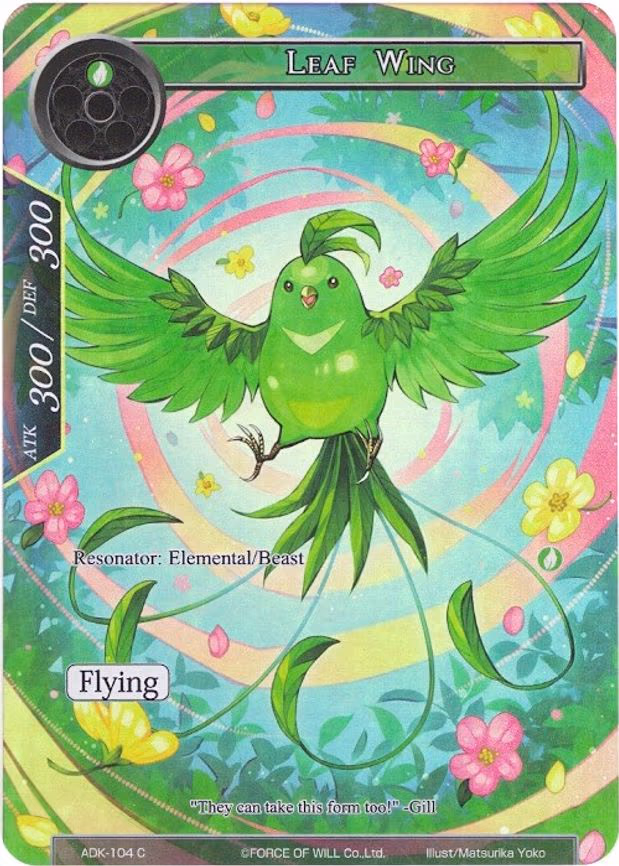 Leaf Wing - Common (ADK-104)