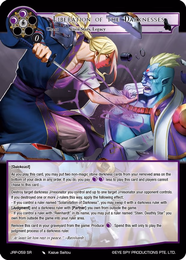 Liberation of the Darknesses - Super Rare (JRP-059 SR)