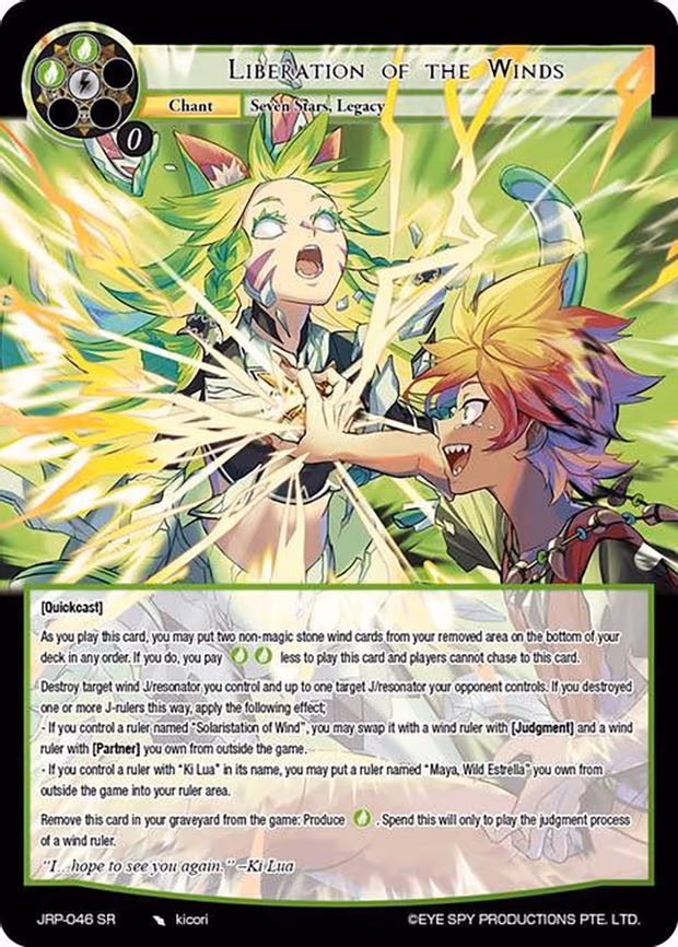 Liberation of the Winds - Super Rare (JRP-046 SR)