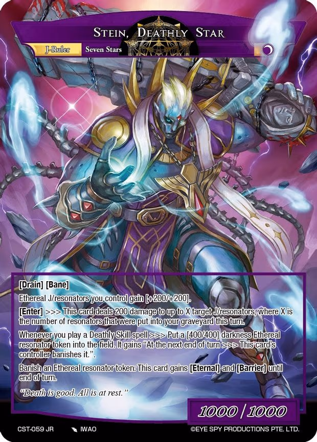 Lifezapper, Star Statue // Stein, Deathly Star