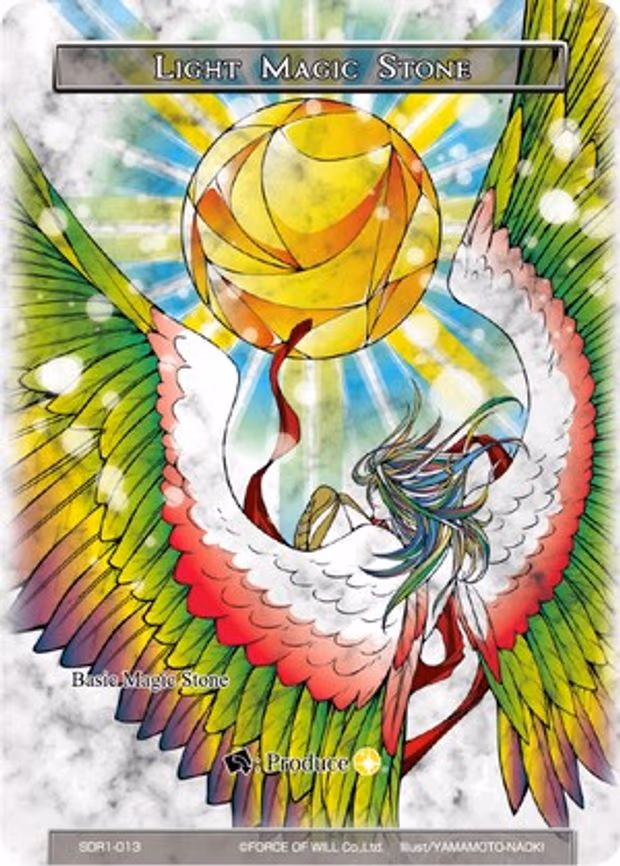 Light Magic Stone - Common (SDR1-013)