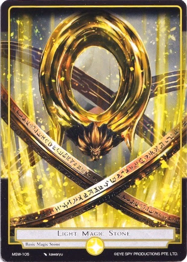 Light Magic Stone - Basic (MSW-105)