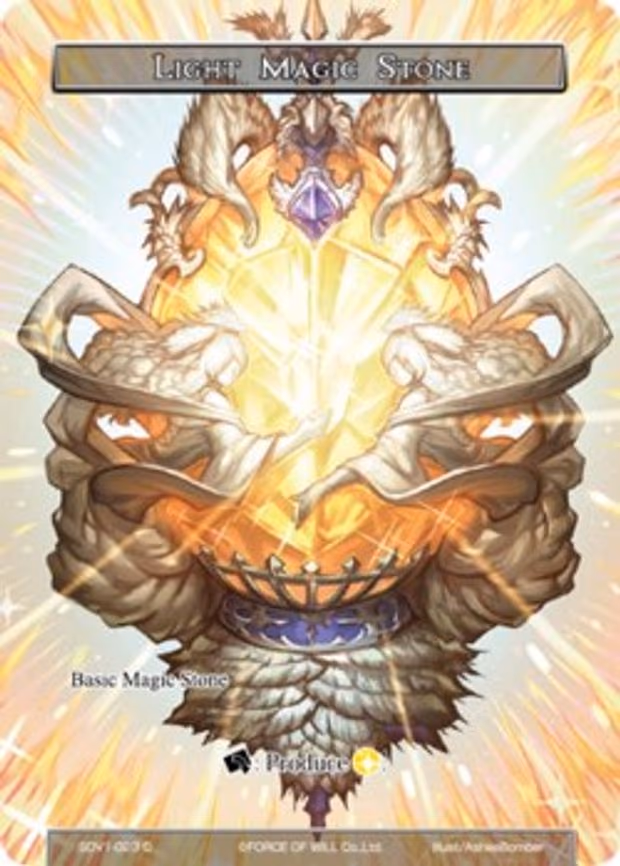 Light Magic Stone - Common (1-202)