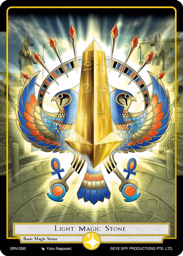 Light Magic Stone - Basic (GRV-092)