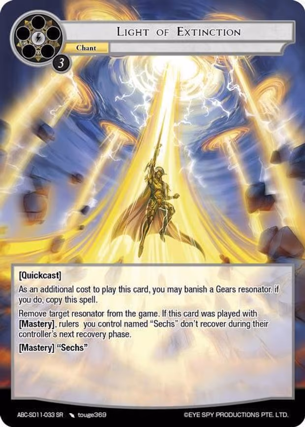 Light of Extinction - Super Rare (ABC-SD11-033 SR)