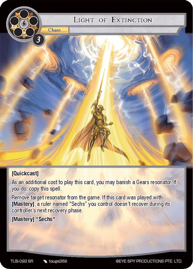 Light of Extinction - Super Rare (TUS-093 SR)