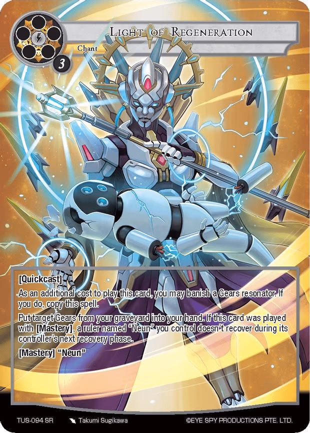 Light of Regeneration - Super Rare (TUS-094 SR)