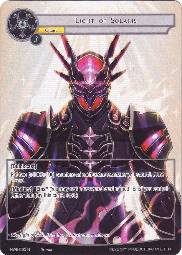 Light of Solaris - Normal (NWE-093 N)