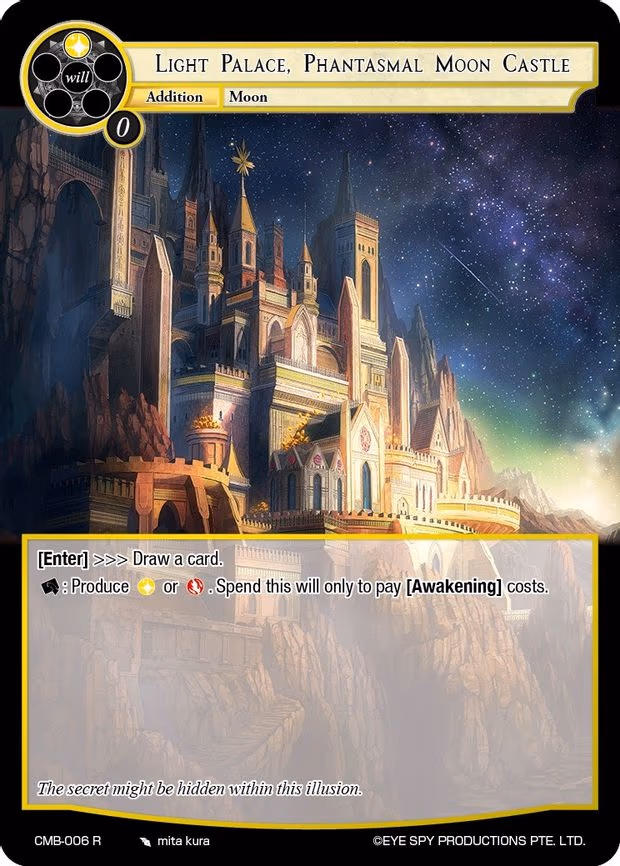 Light Palace, Phantasmal Moon Castle - Rare (CMB-006 R)