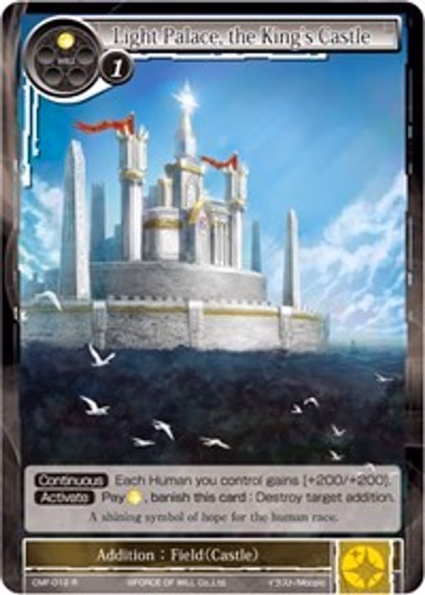 Light Palace, the King's Castle - Rare (CMF-012)