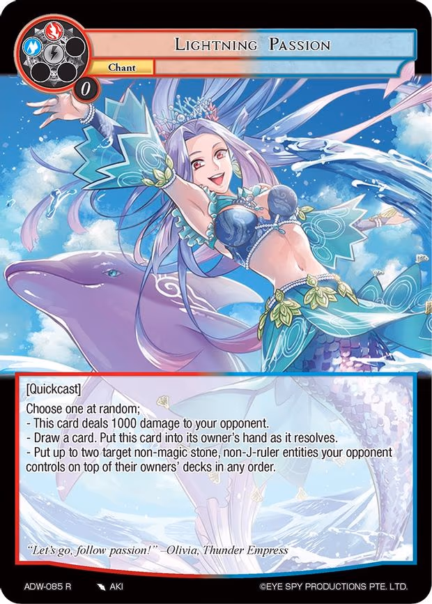 Lightning Passion - Rare (ADW-085)