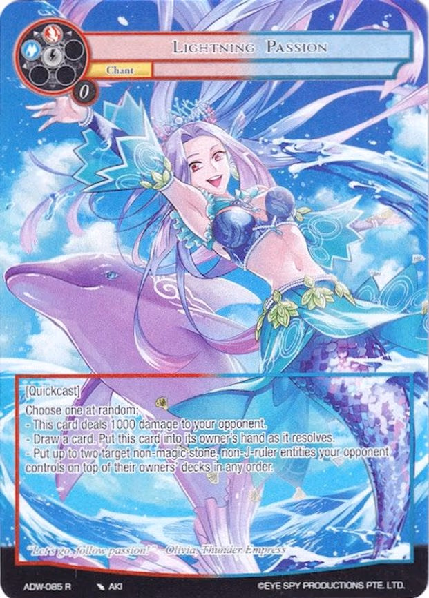 Lightning Passion - Rare (ADW-085)