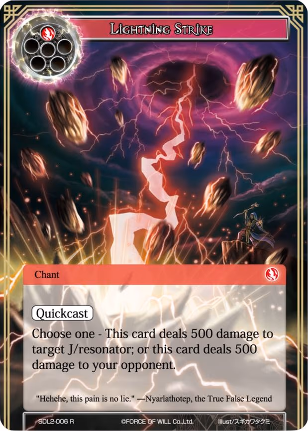 Lightning Strike