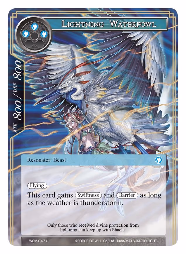 Lightning Waterfowl - Uncommon (WOM-047)