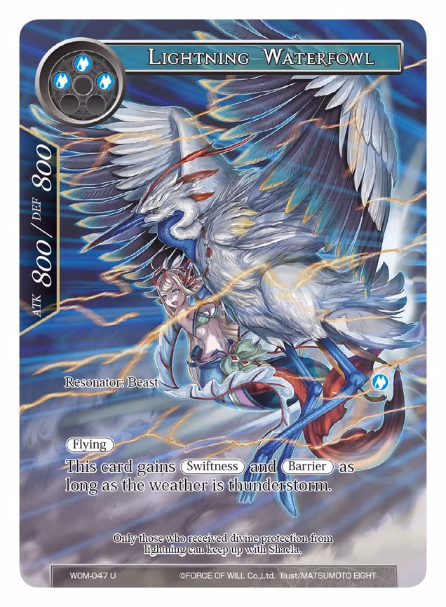 Lightning Waterfowl - Uncommon (WOM-047)