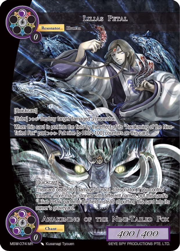 Lilias Petal // Awakening of the Nine-Tailed Fox - Marvel Rare (MSW-074)