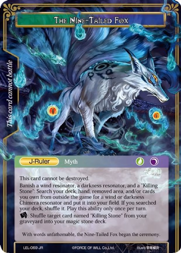 Lilias Petal, Agent of Salvation // The Nine-Tailed Fox - Rare (LEL-069 JR)