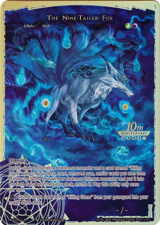 Lilias Petal, Agent of Salvation // The Nine-Tailed Fox - Ruler Rare (RCS-053 JR)