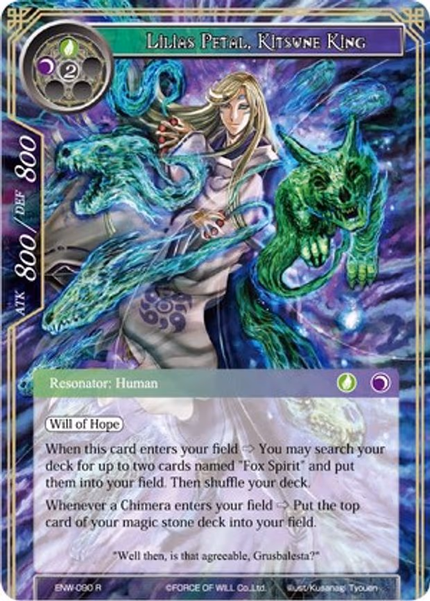 Lilias Petal, Kitsune King - Rare (ENW-090)