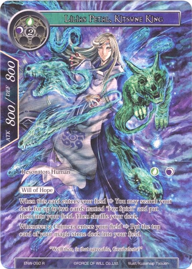 Lilias Petal, Kitsune King - Rare (ENW-090)