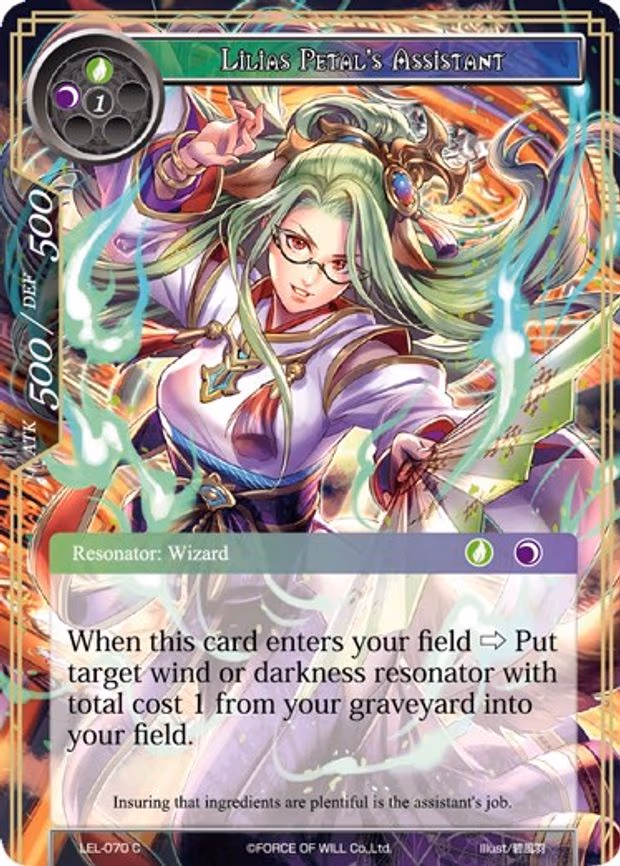 Lilias Petal's Assistant - Common (LEL-070)