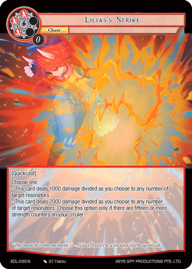 Lilias's Strike - Normal (EDL-033)