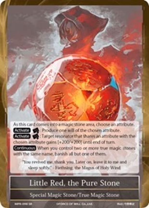 Little Red, the Pure Stone - Super Rare (MPR-098)