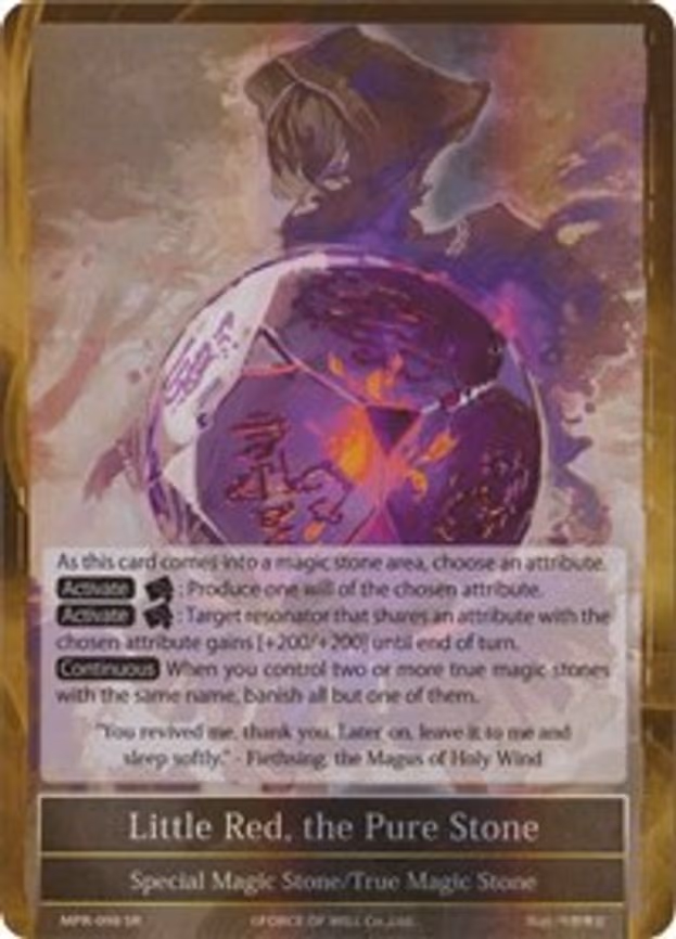 Little Red, the Pure Stone - Super Rare (MPR-098)