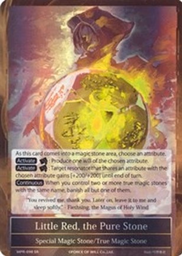 Little Red, the Pure Stone - Super Rare (MPR-098)