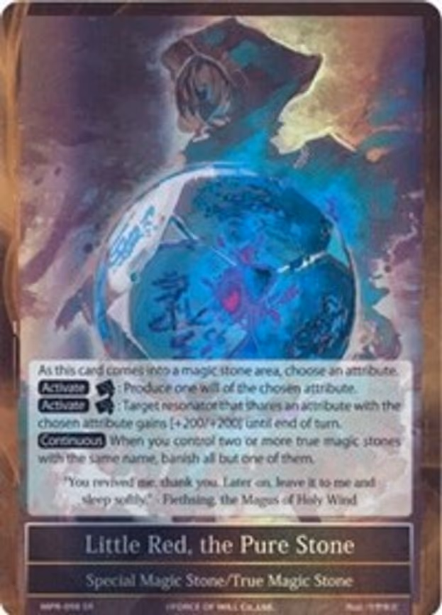 Little Red, the Pure Stone - Super Rare (MPR-098)