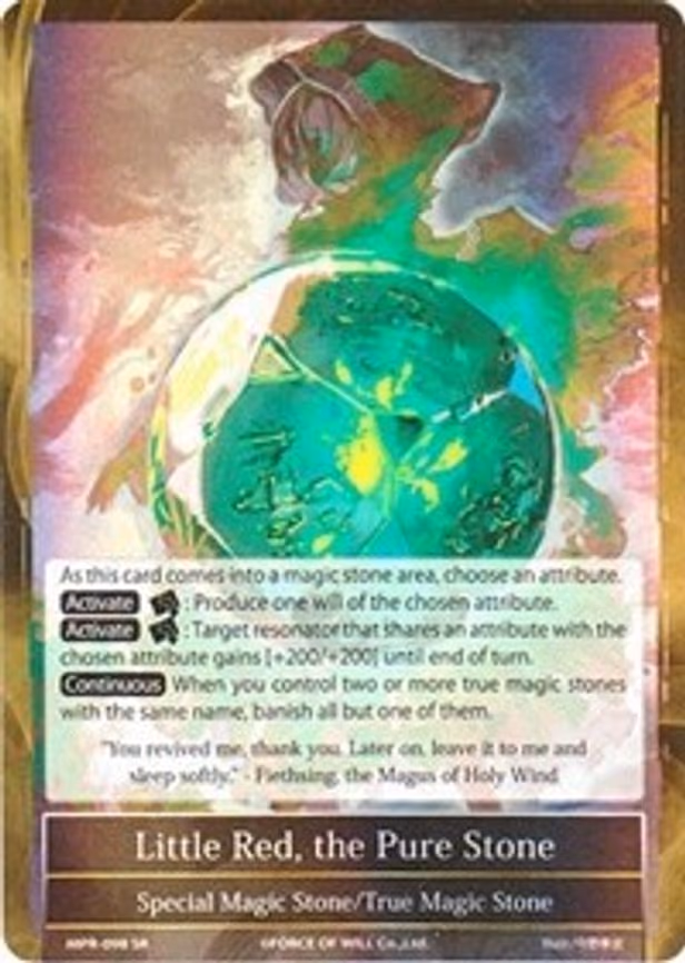 Little Red, the Pure Stone - Super Rare (MPR-098)