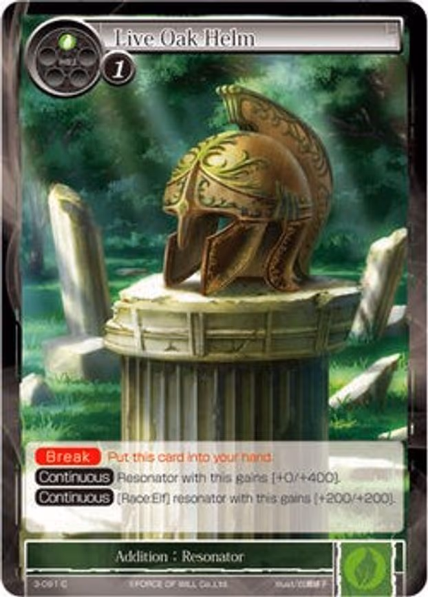Live Oak Helm - Common (3-091)