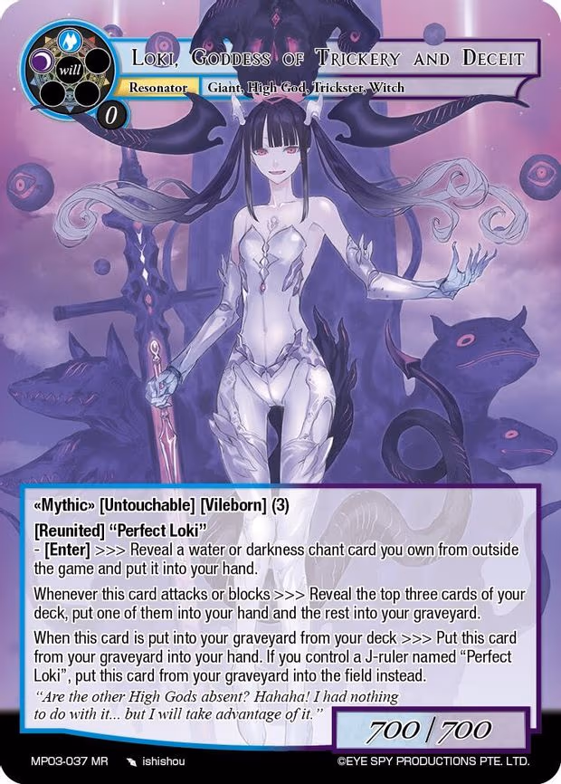 Loki, Goddess of Trickery and Deceit