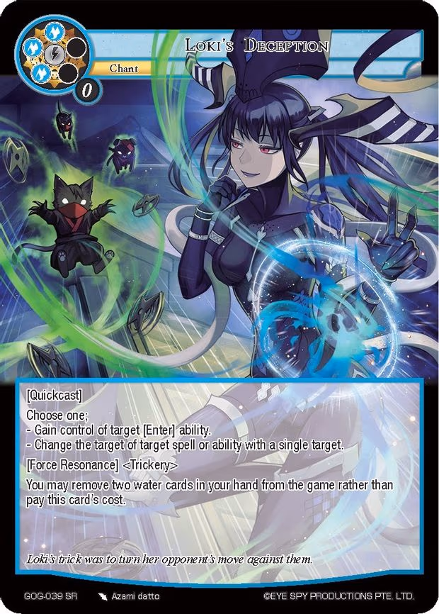 Loki's Deception - Super Rare (GOG-039)