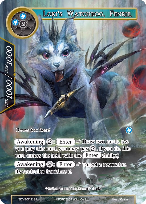Loki's Watchdog, Fenrir - Super Rare (SDV3-012)