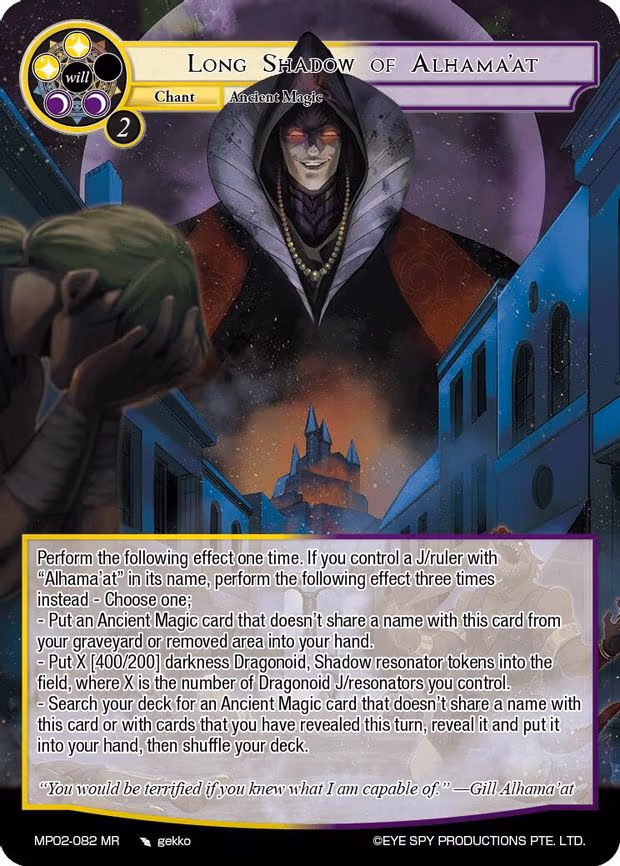 Long Shadow of Alhama'at - Marvel Rare (MP02-082 MR)