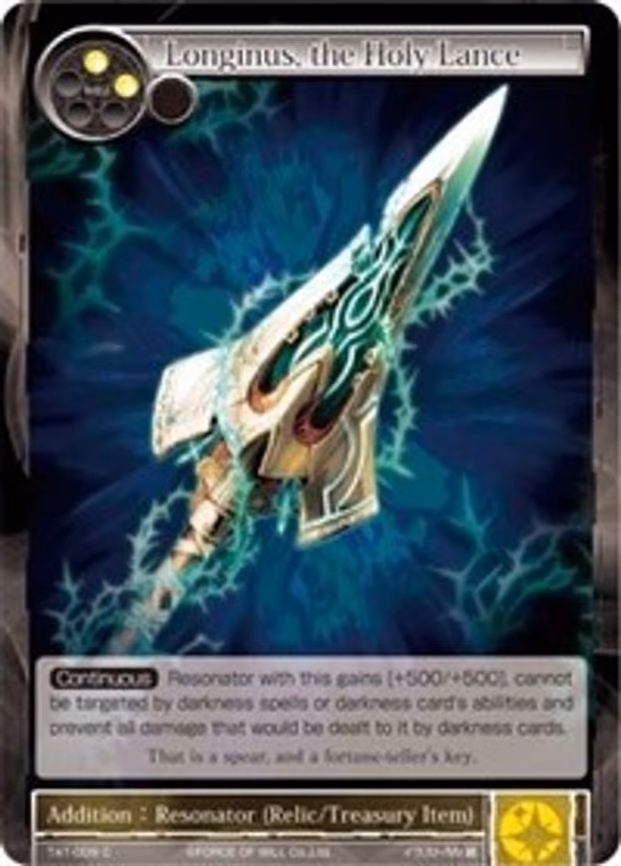 Longinus, the Holy Lance - Common (TAT-009)