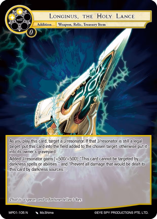 Longinus, the Holy Lance - Normal (MP01-105 N)