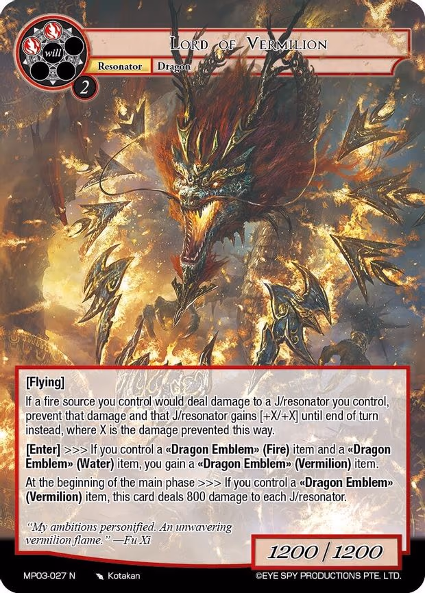 Lord of Vermilion - Normal (MP03-027 N)
