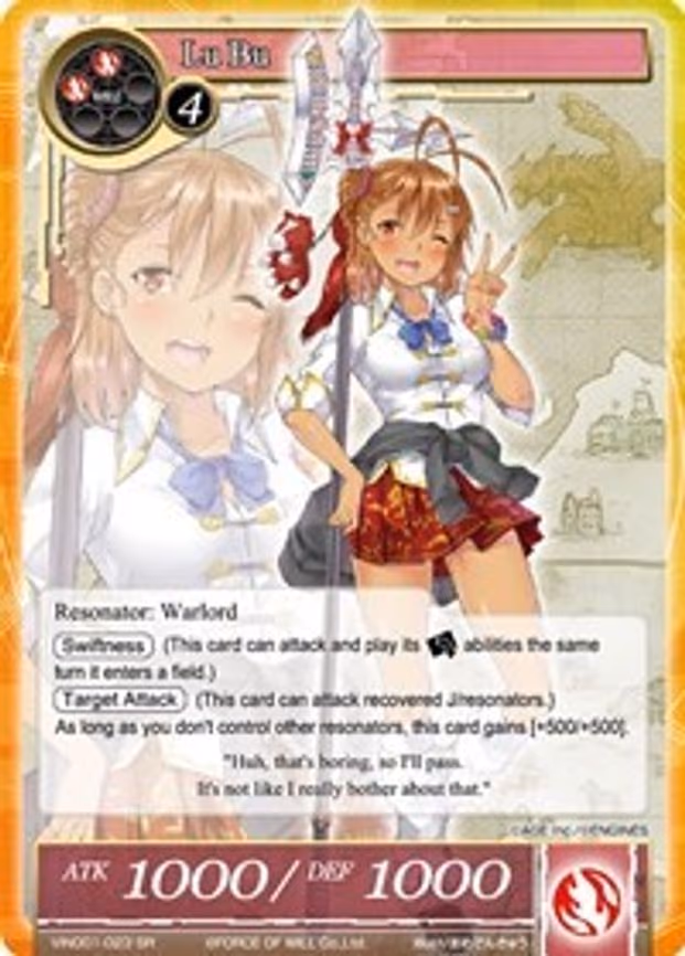 Lu Bu - Super Rare (VIN001-023)