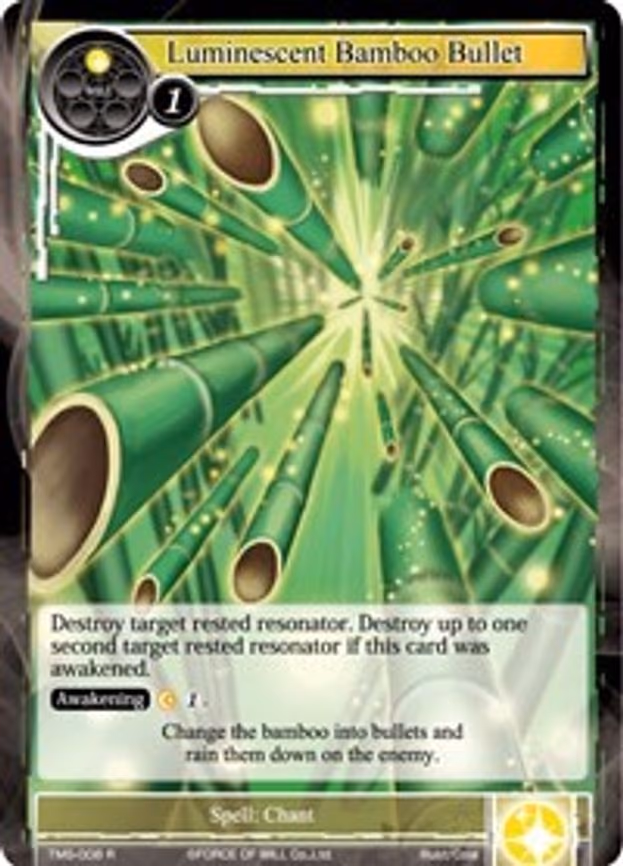 Luminescent Bamboo Bullet - Rare (TMS-008)